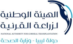 الهيئة الوطنية لزراعة القرنية