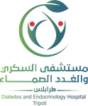 مستشفى السكري والغدد الصماء - طرابلس